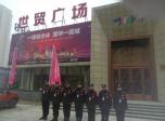 浙江綠升物業(yè)服務有限公司宿遷分公司