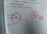 宿遷市朝陽加油（氣）站管理服務有限責任公司